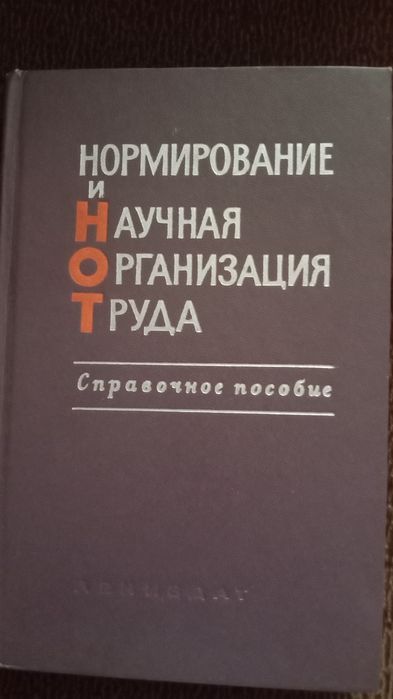Учебники студентам