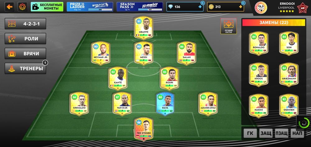 Продаю дрим лига соккер аккаунт