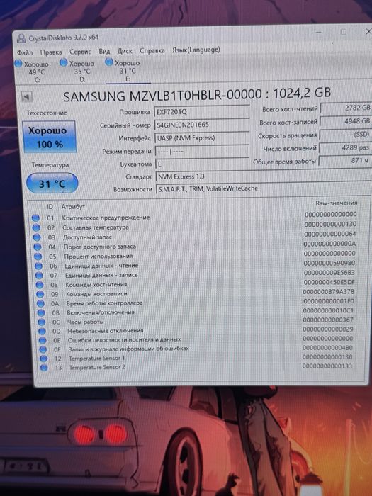 Ssd samsung 1tb