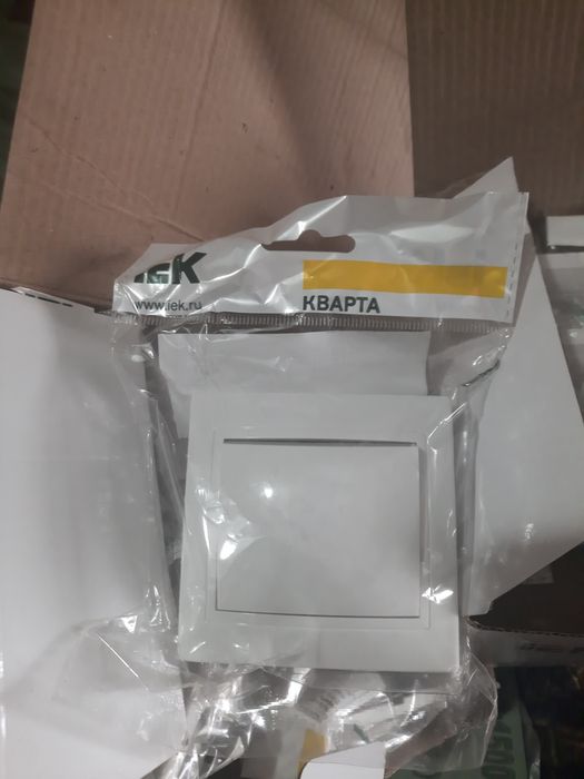 Праймер битумный