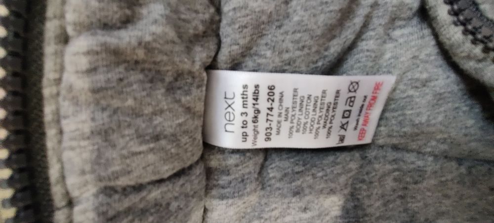 Пролетно-есенен гащеризон Next