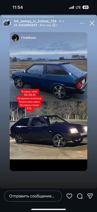 Диски с резиной на ваз