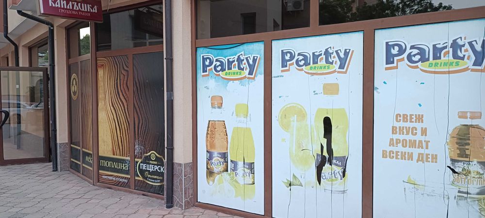 Дава се под наем Магазин в Кърджали, Възрожденци - 75 кв.м за 178.5 € - Снимка #1