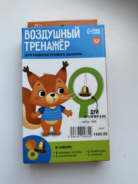 Продам развивающие игры