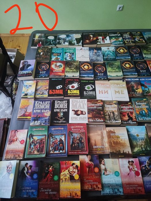 Фентъзи, фантастика и още нещо