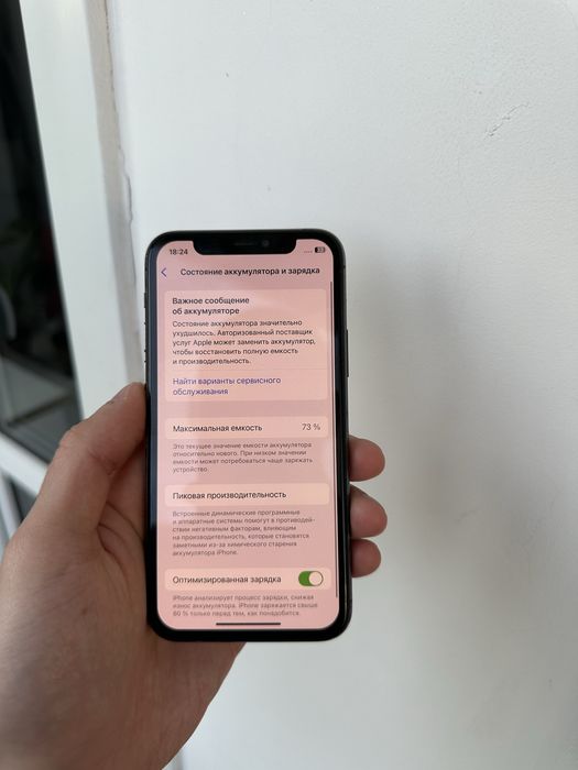 Iphone 11 pro (256 gb)
