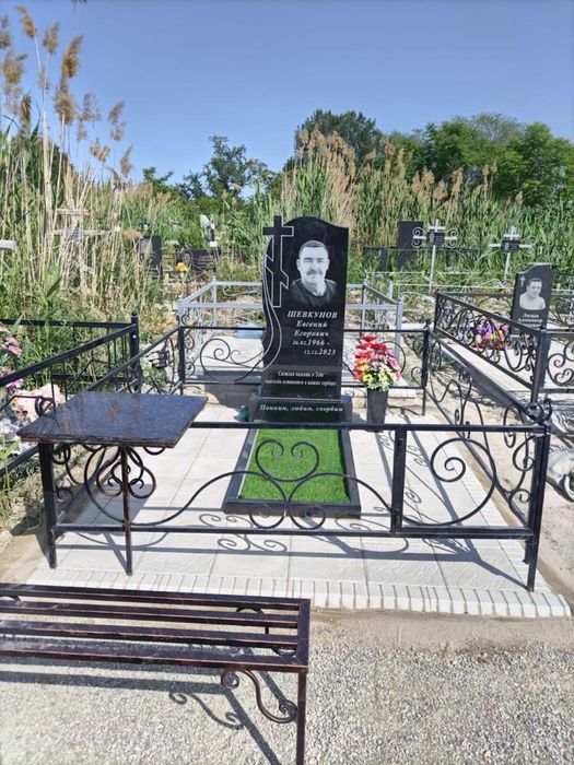 Памятник установка