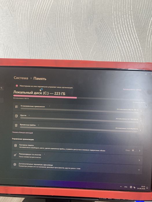 Прадается компьтер в хорошом состаяний