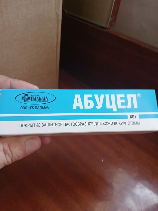 Для ухода за стомой