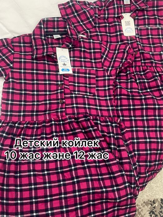 Платья для девочек-Қыздарға арналған көйлектер