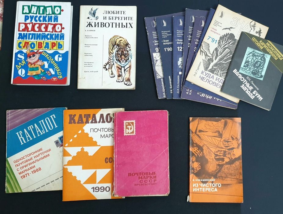 Книги разные для чтения