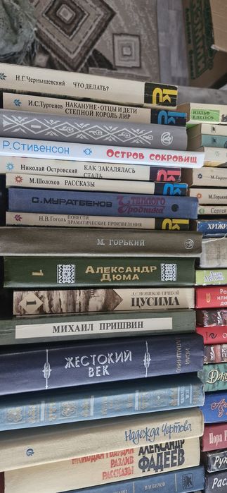 Продам Срочно книги.