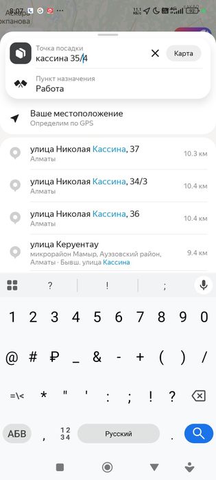 Продам двигатель 300 куб jelmaya