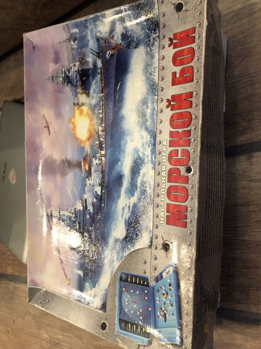 Игра Морской Бой