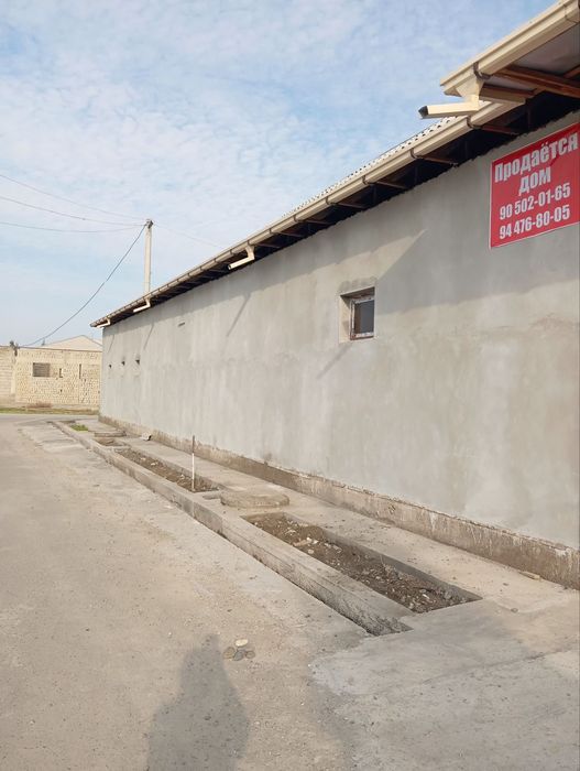 Продается Дом (Уй Сотилади)