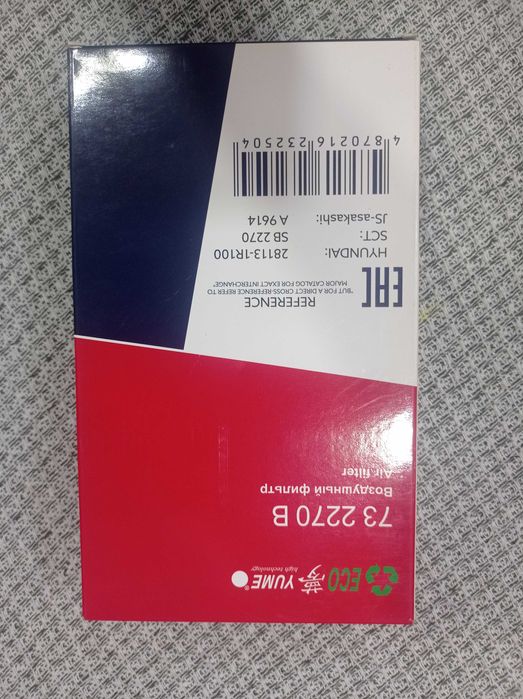 Воздушные, салонные и масляный фильтр