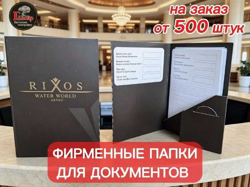 услуги по полиграфии
