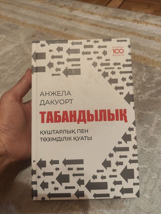 Продаб книги разные