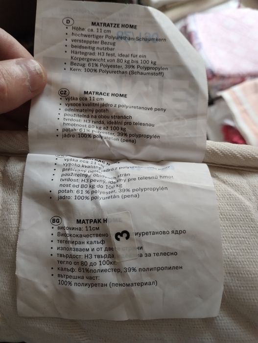 Продавам топ матрак