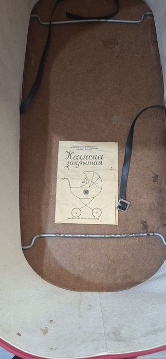 Коляска детская ссср