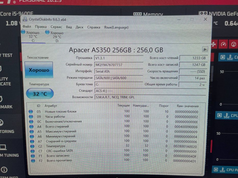 Новый игровой ПК RTX 2060 | i5 9400F
