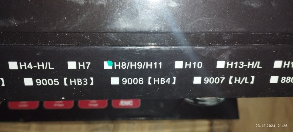 Led E9 pro 150 W