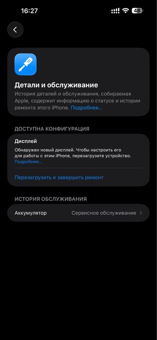 Iphone 14 pro max/256