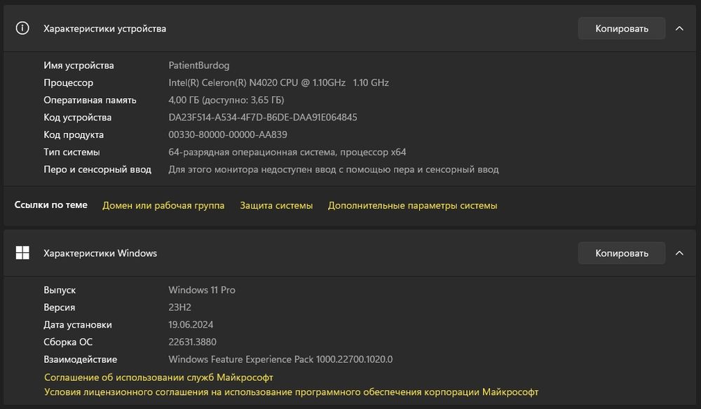 Ноутбук от Lenovo IdeaPad 3