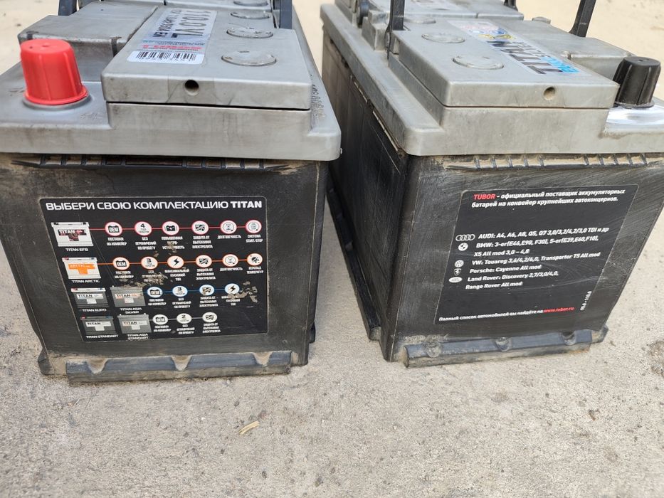 Аккумуляторы на дизель.