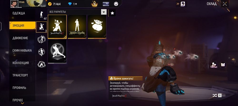 Продам аккаунт ФФ