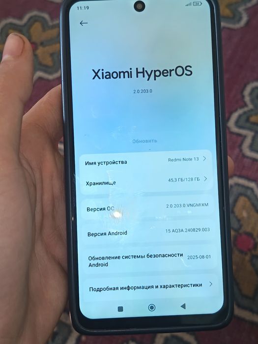 Redmi not 13 kafolatili