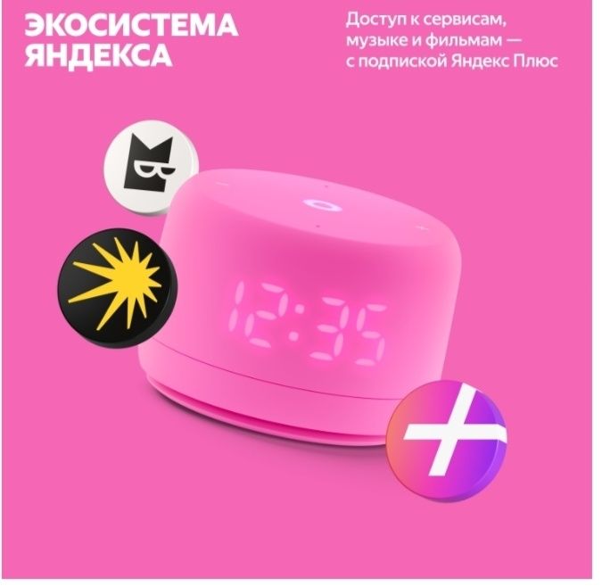 Алиса поиграем  бағасы 25000