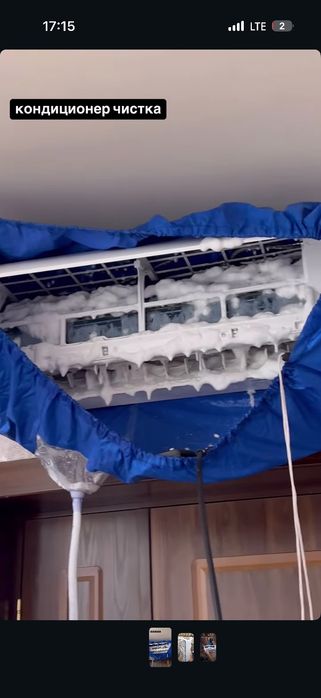 Konditsioner yuvish  Чистка для кондиционера