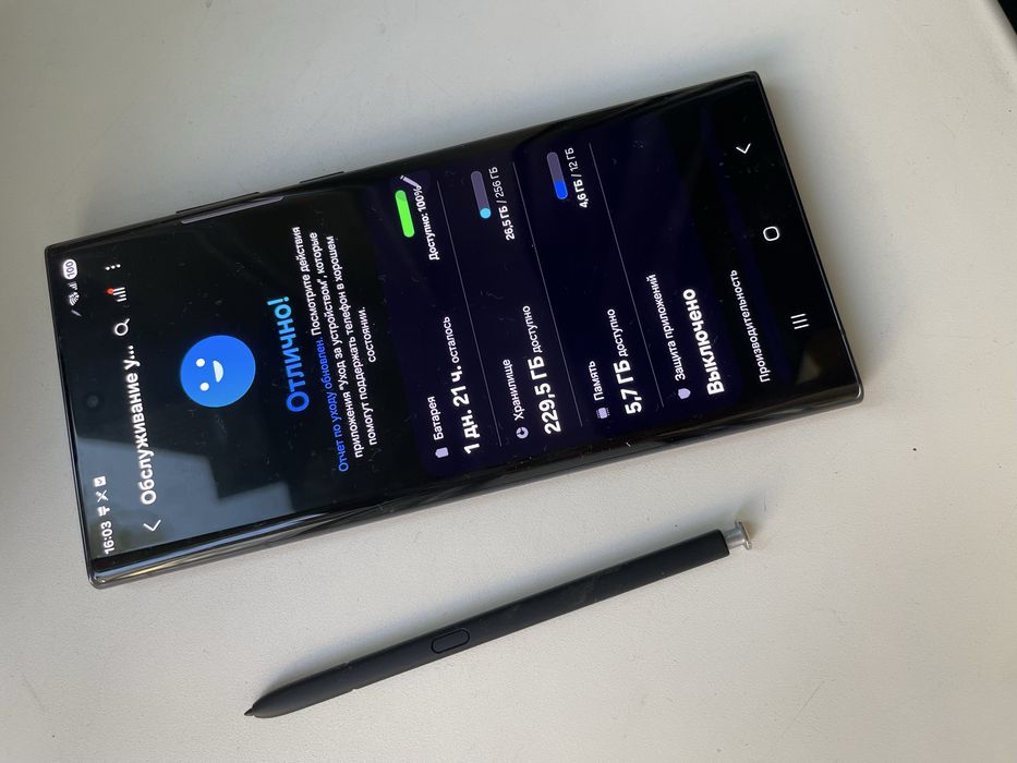 Samsung S22 Ultra 256GB