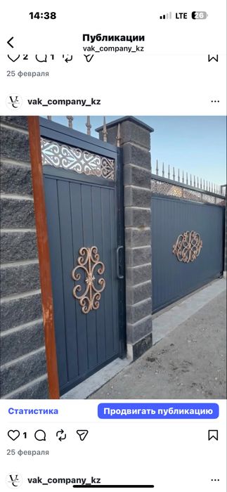 Ворота откатные консольная с автоматикой