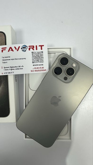 Iphone 15 pro max 256gb