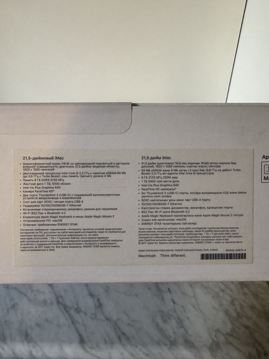 Apple iMac 21.5” 2017