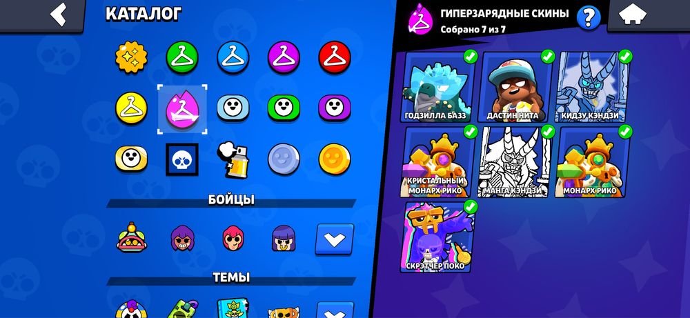 Бравл акк сатамм