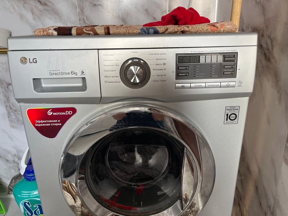 Стиральная мащина