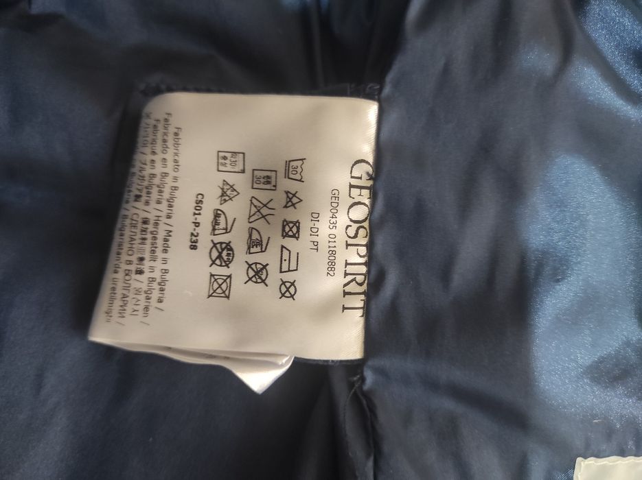 Продавам яке ново