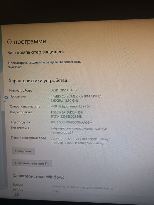 Ноутбук Asus черный