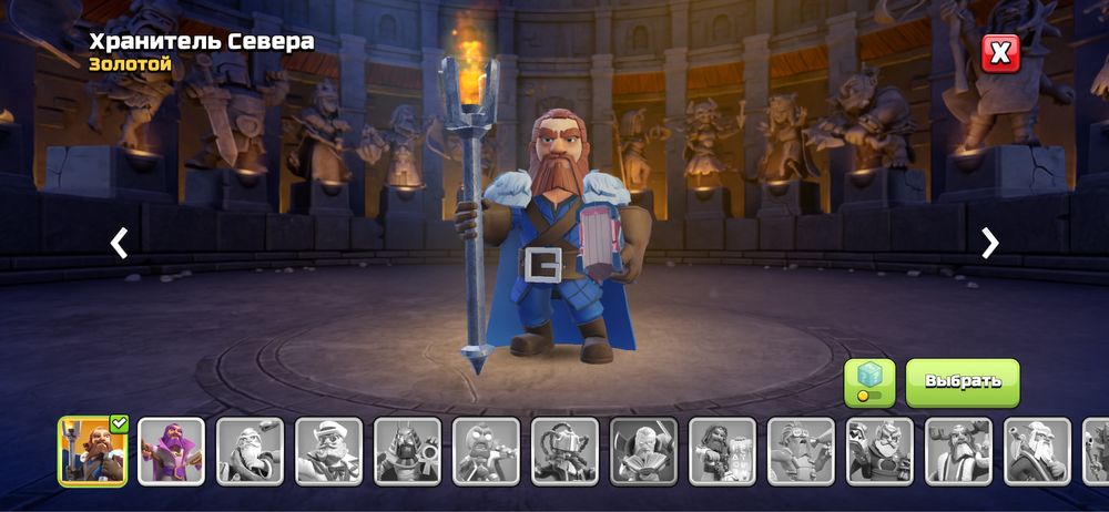 Продам 13тх в Clash of Clans