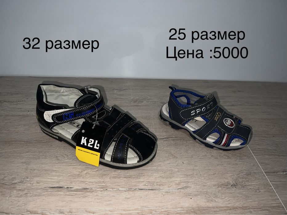 Сандали детские кроссовки