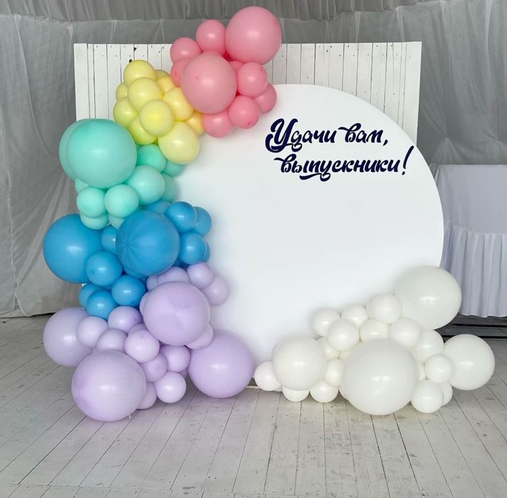 Фотозона с шарами