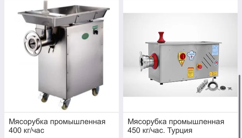 Мясорубка промышленная