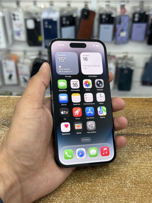 iPhone 14 Pro Max (Kaspi 0-0-12,RED)