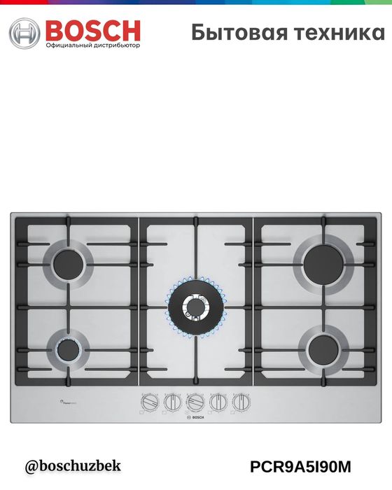 Варочная Панель BOSCH От официального дилера