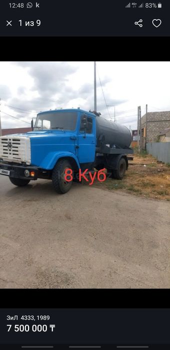 Асинеззатор атырау