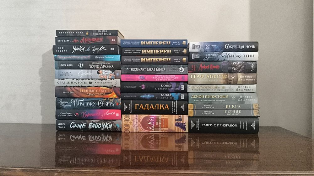 Комплект книг 40000