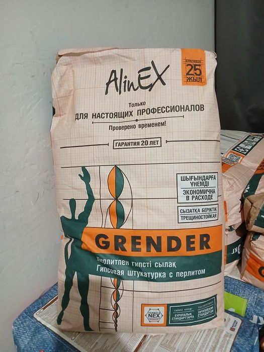 Штукатурка AlinEX